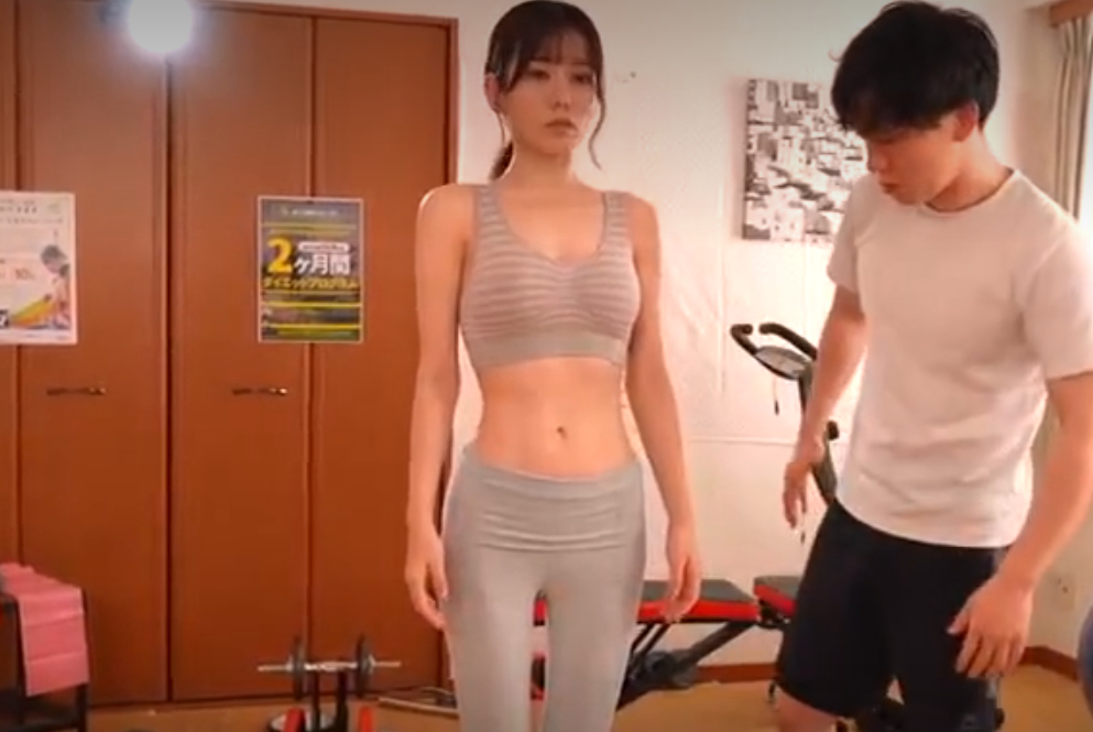 sex