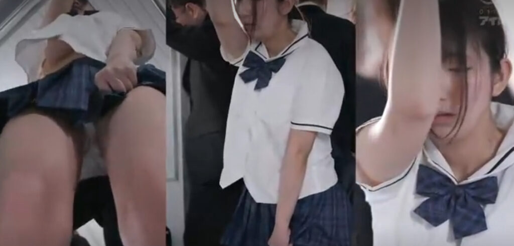 sex